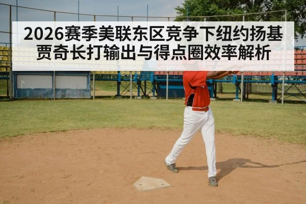 baseball batter swing